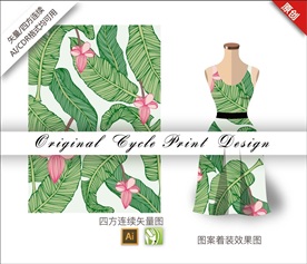 矢量芭蕉叶花苞四方连续