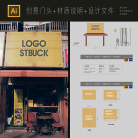 黄色废品回收店门头设计