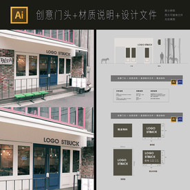 绿色健康餐饮店快餐店门头设计