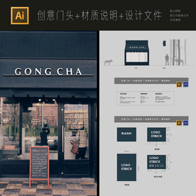 大气帐篷咖啡店文艺店门头设计