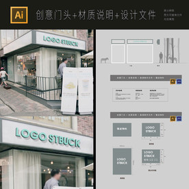 蓝色鞋店专卖店服饰店门头设计