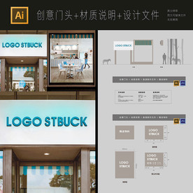 大气蓝色便利店超市门头设计