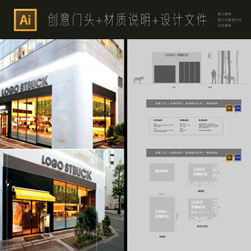 通用高档发光立体字工艺转角门头