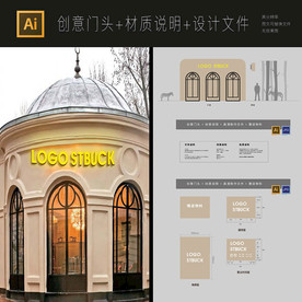 通用高档发光立体字工艺铁艺门头