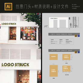 通用高档发光立体字工艺超市门头