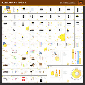 儿童品牌VI 幼儿园VI