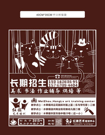 环保袋单色印刷设计购物袋广告袋