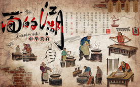 复古砖墙面的江湖美食工装背景墙