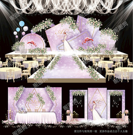 紫色系婚礼