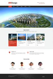 建筑设计网站首页
