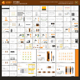 商场导视标识深化