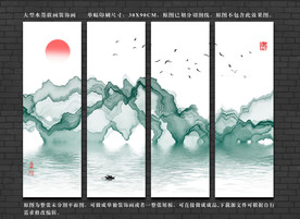 水墨画