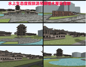 水上生态度假旅游吊脚楼木屋民宿