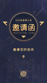 邀请函UI