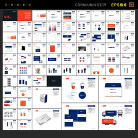 企业VIS形象手册