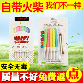 蜡烛主图创意直通车图设计下载