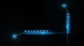 科技字幕条横竖版2款AE模板