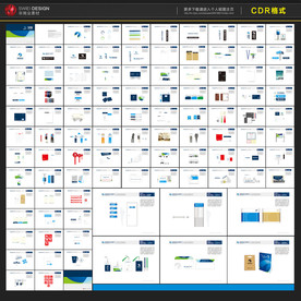 企业CIS识别手册