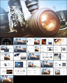 电影摄影艺术摄像机摄影ppt