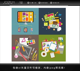 app界面设计素材