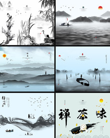 中国风水墨素材