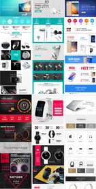 数码手机手表手机首页