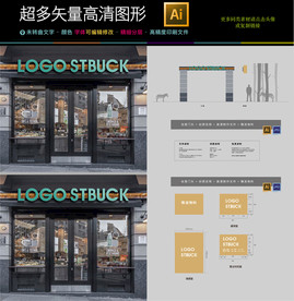 门头招牌 招牌 门头