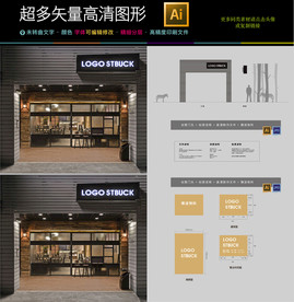 门头招牌 招牌 门头