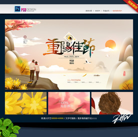 空红促销图片大全 空红促销设计素材 空红促销模板下载 空红促销图库 昵图网soso Nipic Com