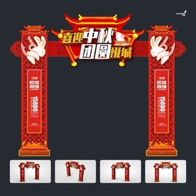 武藏中秋拱门平面图