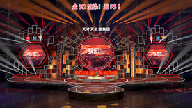 舞台设计 科技感舞台