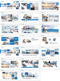 活动策划营销方案书PPT模板