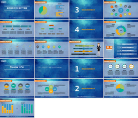 高档通用年终汇报PPT
