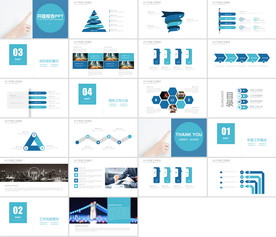 IOS风简约风格PPT幻灯片