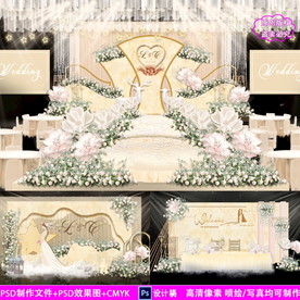 香槟色大理石婚礼设计