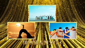 拼搏励志企业pr模板