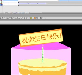 祝你生日快乐贺卡6秒