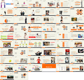 员工工作责任心塑造PPT