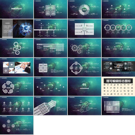 2019通用梦想科幻炫酷PPT