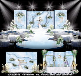 婚礼设计主题婚礼蓝色婚礼
