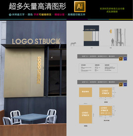 高端大气古典写字楼入户大厅门头