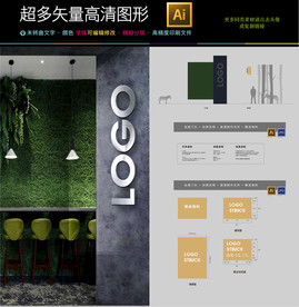 高端大气绿色餐饮火锅店门头设计