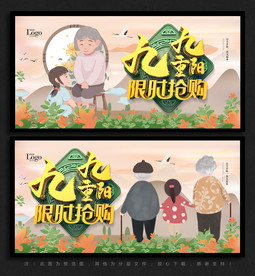 重阳