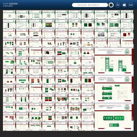 学校VIS识别手册