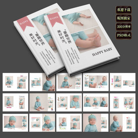 宝宝写真册