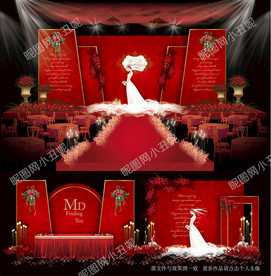 红色系婚礼
