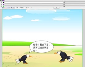 少壮不努力的故事小鹰61秒