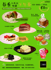 小吃宣传