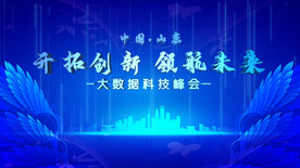 蓝色10手掌启动仪式AE模板