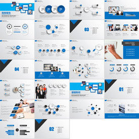 创业融资商务提案策划书ppt